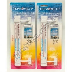 2405 Термометр уличный