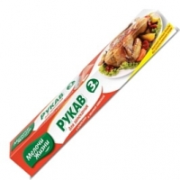 Пергамент, пищевая пленка, рукав для запекания, пакеты для мусора